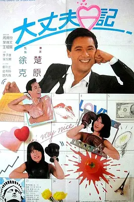 男生女生一起叉叉